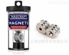 美國(guó)MAGCRAFT環(huán)形磁鐵NSN0589